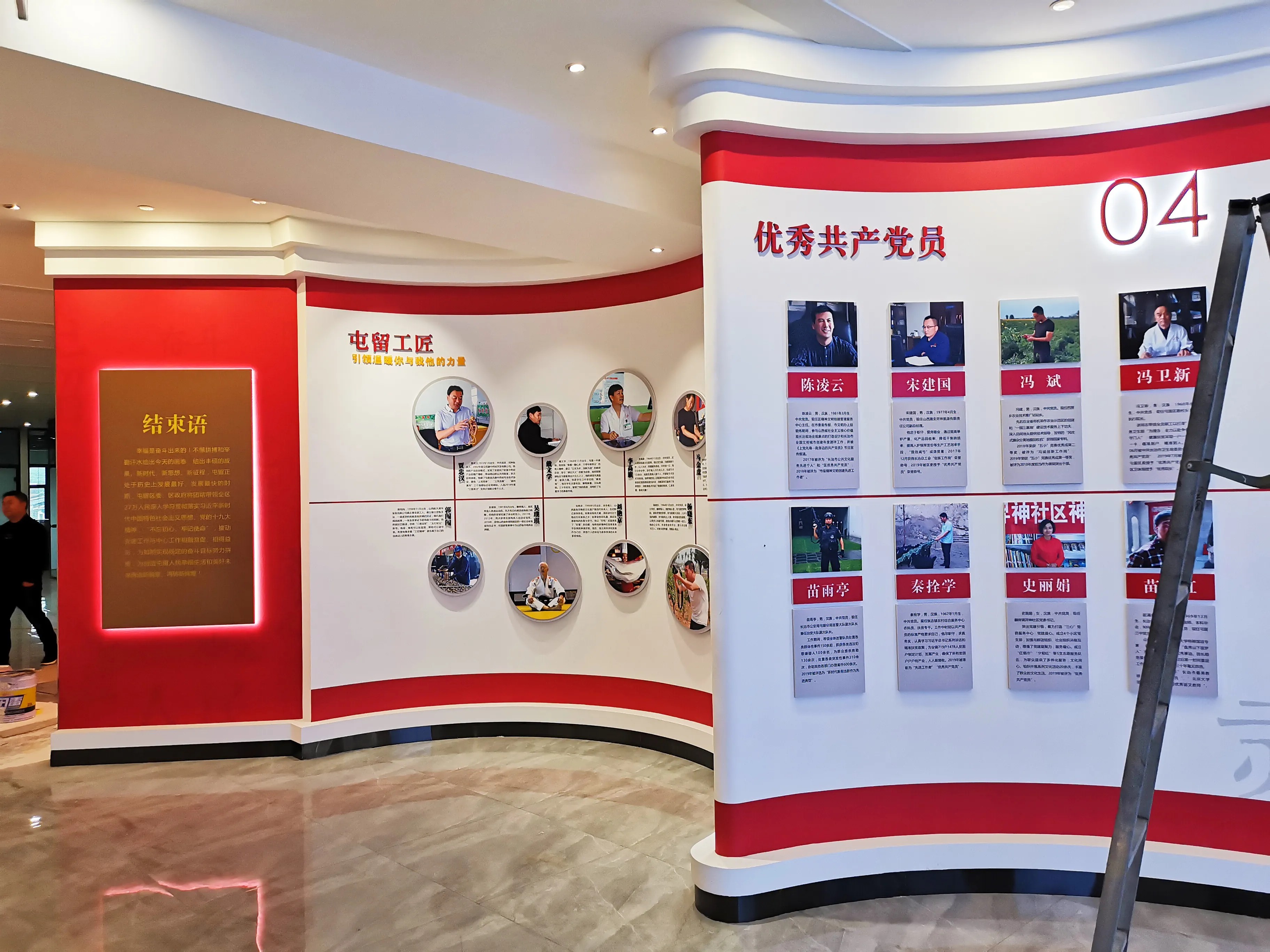 廣東汕頭黨建展覽廳施工，廣東黨建展覽館施工、廣東黨建文化施工規劃