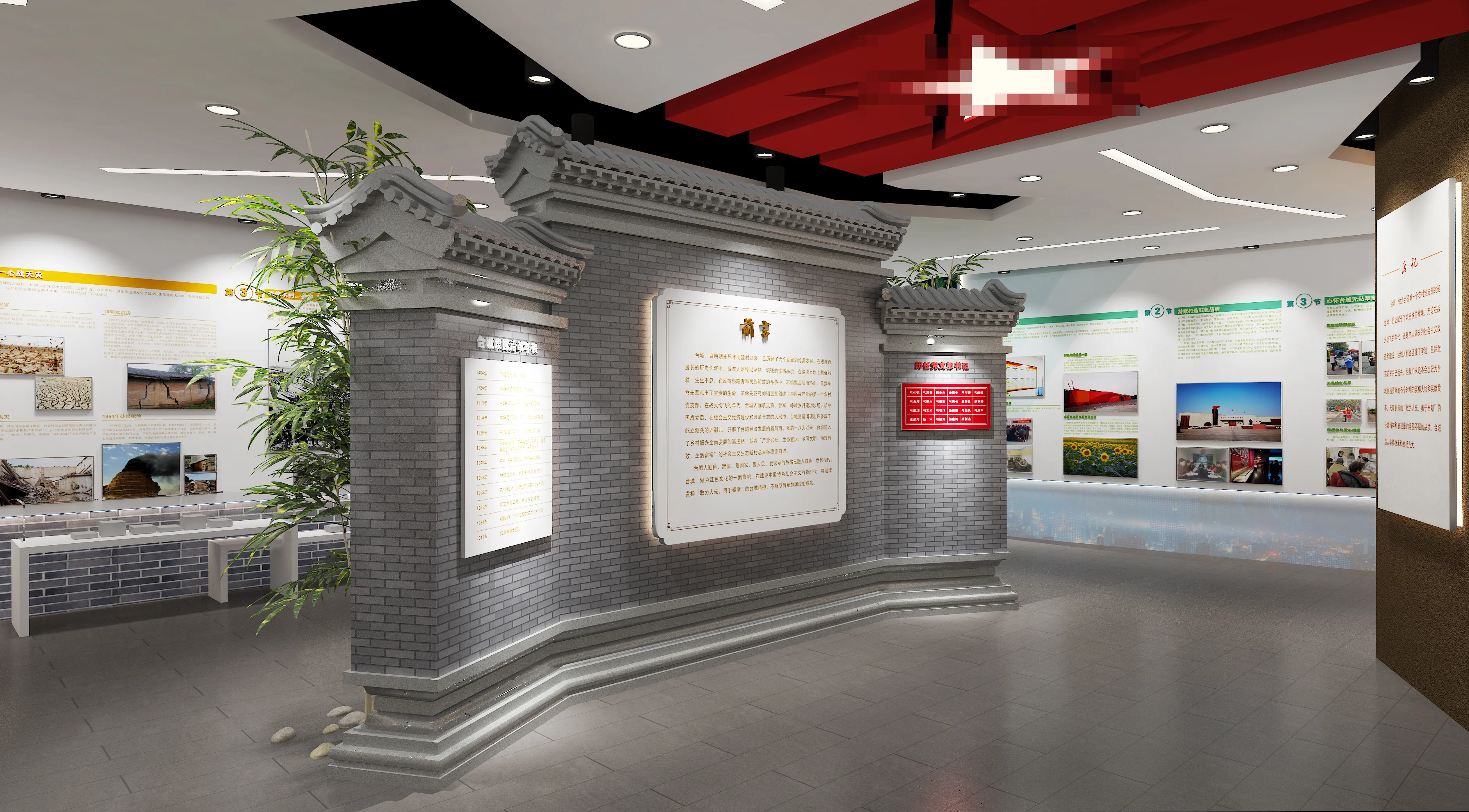 廣東鄉村振興展館設計、廣東鄉村振興展廳設計、廣東鄉村振興村史展館裝修（一）