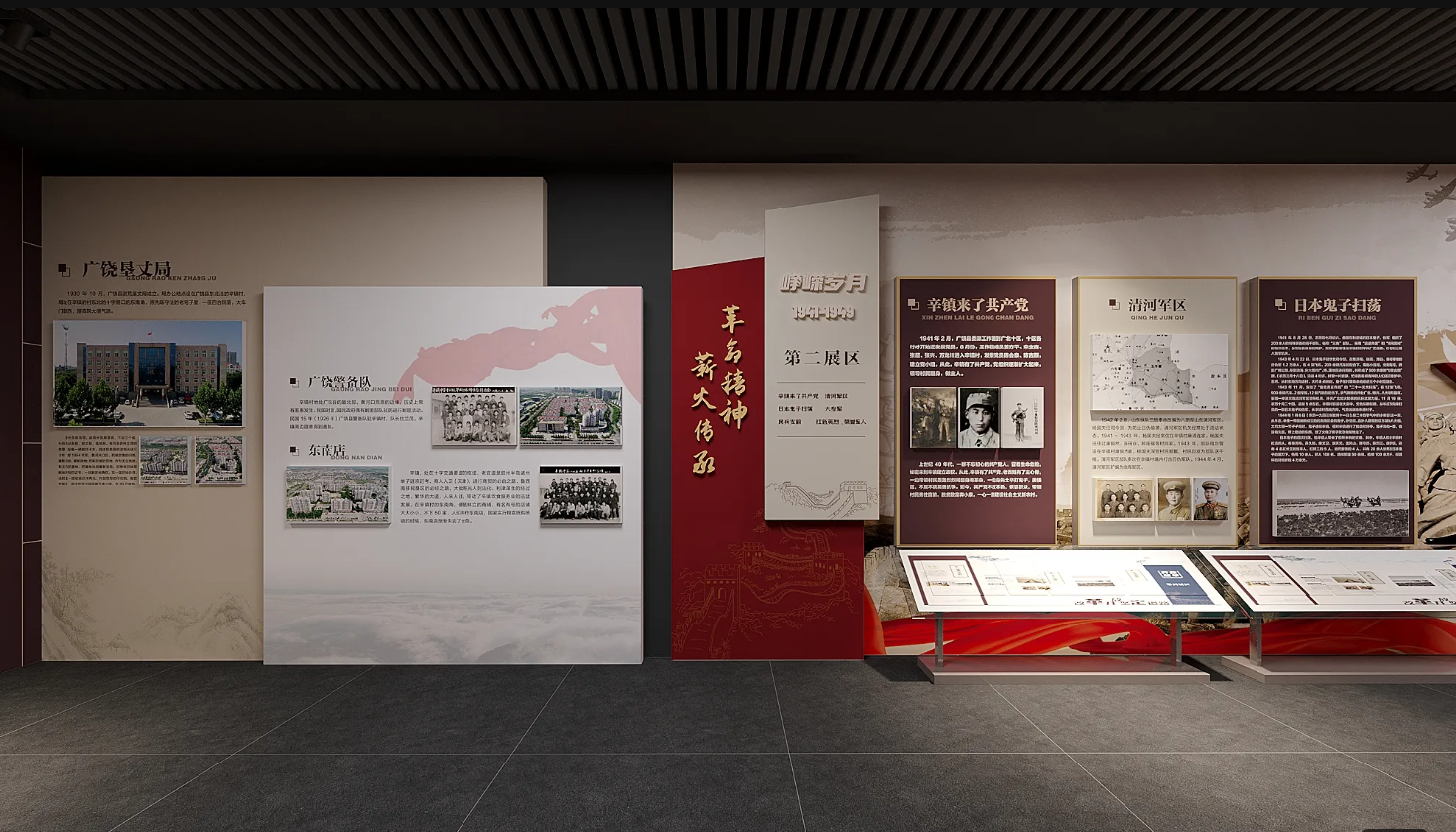 廣東美麗鄉村展館設計、廣東美麗村史館 設計、廣東美麗鄉村文化館、廣東鄉村文化、民俗文化館設計施工（二）